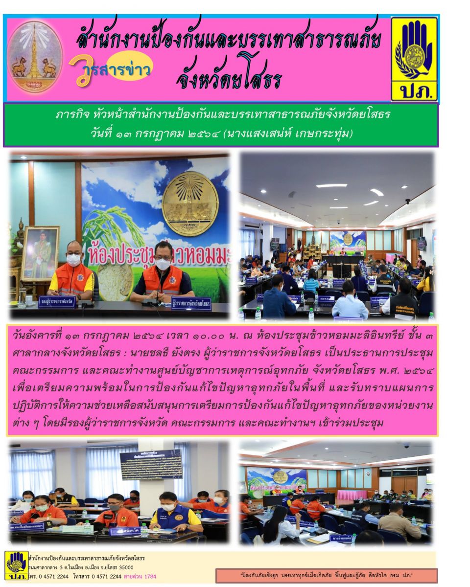 My Image 31